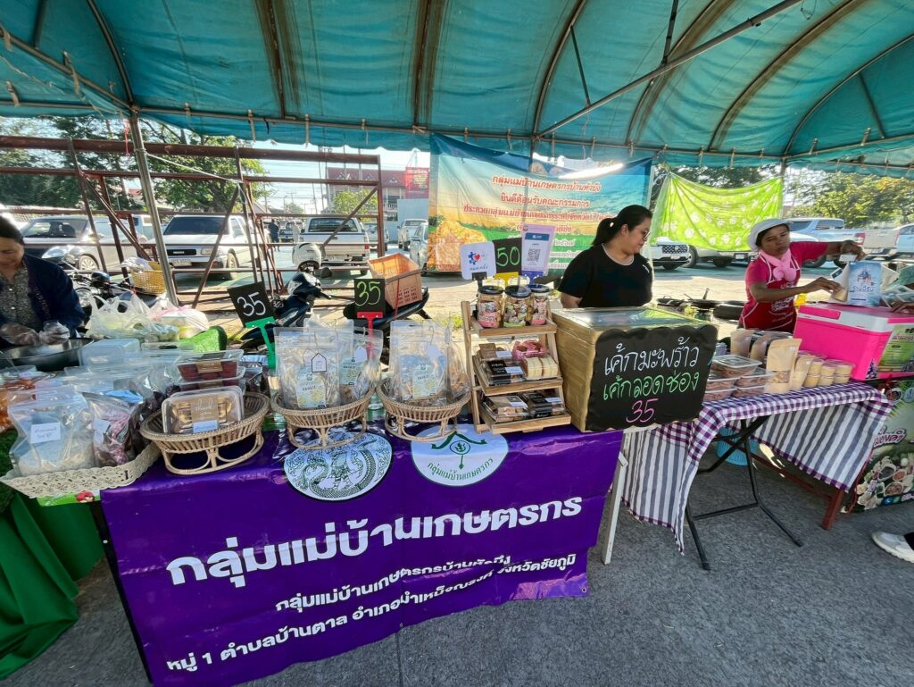 594055987_1266259325536743_8331575713568099418_n