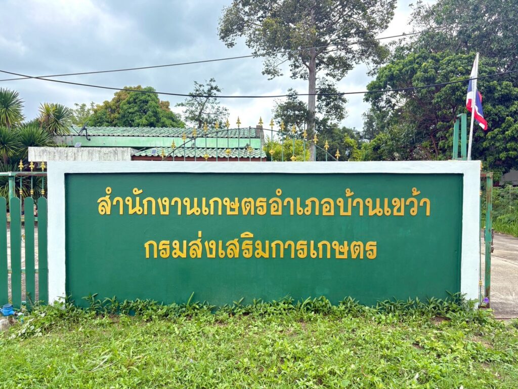 LINE_ALBUM_จิตอาสา_250828_1