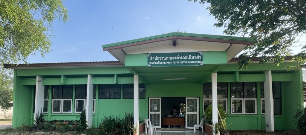 รูปสนง_1